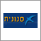 Snunit Center for the Advancement of Web Based Learning