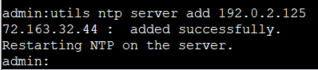 utils NTP Serverの追加